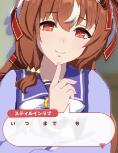 【ウマ娘】スティルの育成シナリオについて語ってええんか？