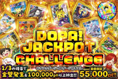 【悲報】男さん、奥さんと子供3人いるのに、ポケモンカードのオリパに貯金を全て賭けて使い込んでしまうwww