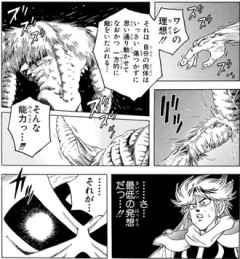 【ダイの大冒険】最低の発想て言うけど