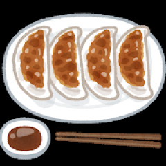 餃子のタレどうしてる？