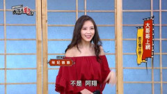 【画像】美女さん、けしからん体操を披露して高視聴率獲得してしまう
