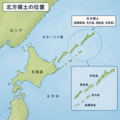 加藤登紀子『北方領土はロシアの領有なので、日本は抗議できる立場にない』TBSさすがに即訂正