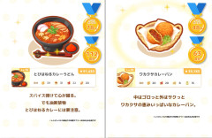 【ポケスリ】新レシピ2種類ともめっちゃ辛そう