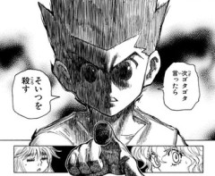 【ハンターハンター】こんな奴じゃなかっただろゴン