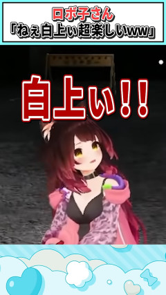 【ホロライブ】ホロメンの苗字呼び良いよな
