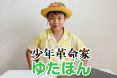 ゆたぽん「高市を擁護してる人達は頭おかしい・・・」