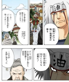 【NARUTO】ダンゾウって火影候補に挙がらなかったのかな