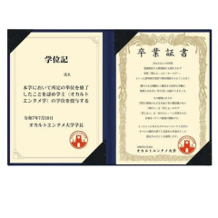 【悲報】正直、実績>>学歴だよな
