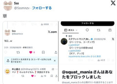 【悲報】マッチョさん、イキった結果低身長をバカにされ発狂してしまう