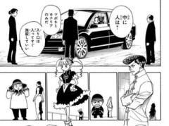 【ハンターハンター】この守り磐石すぎない？
