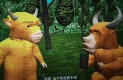 【動画あり】中国の新作アニメ映画『牛来』クオリティが低すぎて逆に大ヒットｗｗｗｗ「CGがひどすぎる」「ストーリーが意味不明」