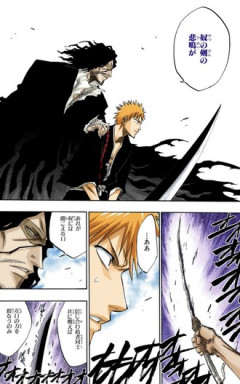 【BLEACH】斬月「奴の剣の悲鳴が聞こえるだろ」