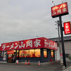 深夜でも賑わいをみせる人気の『山岡家』　行列ができる理由とは!?来店し確かめてみた