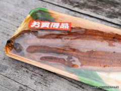 【悲報】スーパーのうなぎが100倍美味くなるやつ試してるんやが