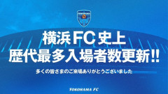 ◆朗報◆国立競技場Ｊ２でも5万人超え！横浜FC×磐田で入場者数5万3千973人！