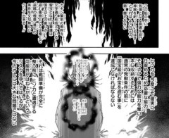 【ハンターハンター】盗賊の極意だけあまりにも条件厳しすぎる