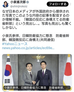 前川喜平氏「小泉防衛相は共同通信に対して言論弾圧をしている！！」  [8/16]