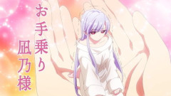 『君のことが大大大大大好きな100人の彼女 第3期』31話感想 凪乃が小さくなっちゃった