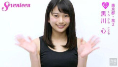 【画像】元ピチレモンの人気ジュニアアイドルがセクシービデオにｗｗｗｗｗ