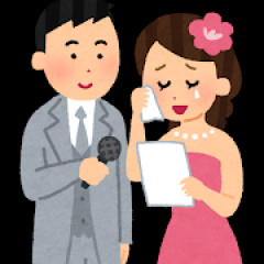 結婚式の花嫁が親へ手紙読むイベントwwwwwwwww