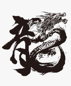 【悲報】子ども名前で「龍（竜）」っておかしくない？