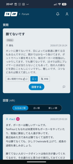 【悲報】説教おじさん、質問サイトに現れるｗｗｗｗ