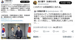【速報】前川喜平氏「小泉防衛相は共同通信に対して言論弾圧をしている！！」