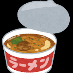家でラーメン食べる←これw