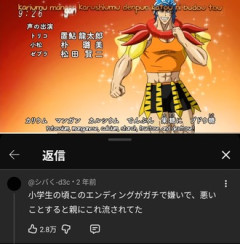 アニメのOPEDって曲の出来もそうだけど