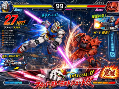 ガンダムの格ゲーがあったらありがちな要素