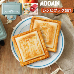 嫁にホットサンドメーカーの購入を反対されている