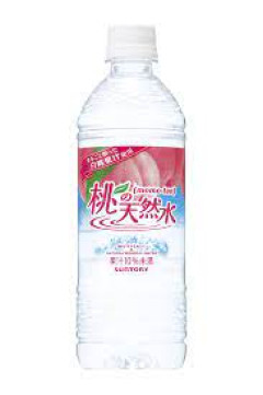「販売終了」していてショックな飲み物ランキングTOP10　１位桃の天然水