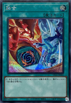 【遊戯王情報】MASTER DUELの1億ダウンロード記念の海外のデュエルフィールド画像