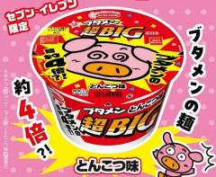 【画像】ブタメン超BIG買ってきたで