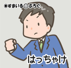 夫が私の弟の世話を過剰に焼きたがる。夫「弟くんをうちに住まわせようよ」私「弟のためにならない。実家も近いのにそんなの駄目」夫「なんで？部屋余ってるんだしいいじゃん」