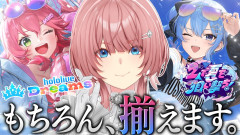 【画像】鷹嶺ルイ：ミコメット解放ないと…(使命感)