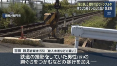 【悲報】撮り鉄をひき殺そうとした55歳男を殺人未遂容疑で逮捕ｗｗｗｗｗｗ