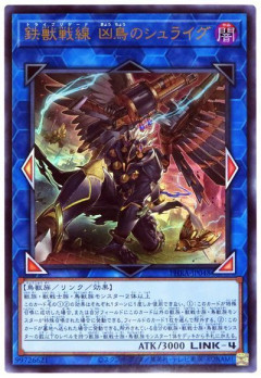 【遊戯王大会結果】第45回蓮杯 チーム戦　優勝は【鉄獣戦線トゥーン】【アルス＝マグナエルフェンノーツ】【アルス＝マグナエルフェンノーツ】！