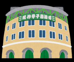高校球児「甲子園で負けたから土持ち帰らなきゃ…」