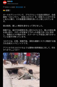 【悲報】アフリカでゾンビ発生！終わりだｗｗｗｗ