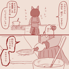 【ウマ娘】釣れるといいですね、カサマツで。