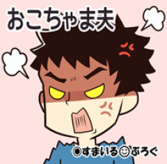 夫が隣の車に傷をつけてしまった。私「お詫びは一万円くらいでいいかな」夫「は？修理しないって言ってんだし家にある洗剤とかでいいだろ」私「はぁ！？」
