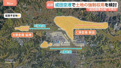 【速報】成田空港新滑走路「第2の成田闘争」意気込むが現代では話にならん模様「強制収用方針」抵抗勢力「禁じ手だろ！」