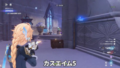 【原神】新たに実装されたTPS、一部プレイヤーから「エイム自体ができない」「コンテンツを楽しめない」の声