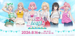 「わたなれ」イベントで発表された新情報「キャラクターソング企画」か…