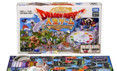 【予約開始】ドラゴンクエスト×人生ゲームの夢のコラボが発売決定！　リアルで「人生はロールプレイング」になるｗｗｗｗ