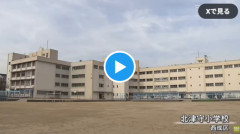 【物議】大阪・西成の公立小学校、中国語翻訳テストとの情報が拡散　公教育のあり方に議論