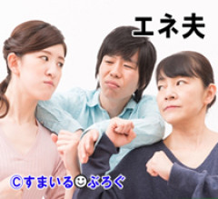 【前編】お袋が嫁に手紙を書いてた。嫁の方が学歴が上で稼ぎもいいのが気に入らず「夫より上に立つな。女らしい仕事に就け」これってやばいのかな
