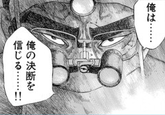 【悲報】ワイデブニート、呼吸の苦しさに耐えかね痩せる決意を
