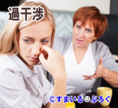 【後編】お袋が嫁に手紙を書いてた。嫁の方が学歴が上で稼ぎもいいのが気に入らず「夫より上に立つな。女らしい仕事に就け」これってやばいのかな